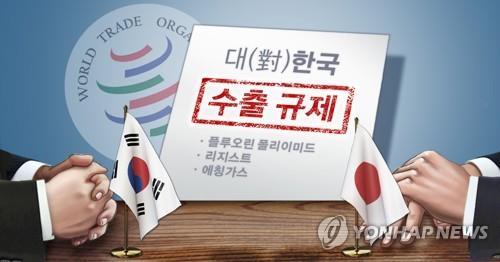 일본, 대한국 3개 품목 수출규제[사진=연합뉴스 제공]