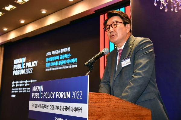 국민의힘 권성동 원내대표가 15일 서울 여의도 CCMM빌딩에서 국민일보 주최로 열린 2022 국민공공정책포럼에서 축사를 하고 있다.
