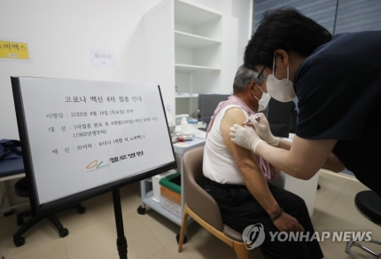청주시 청원구의 첼로병원에서 한 시민이 화이자로 접종받고 있다. 연합뉴스