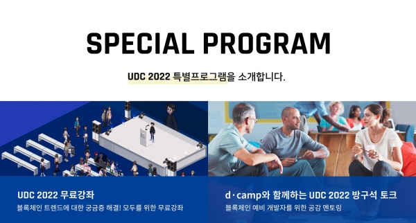 ⓒ두나무