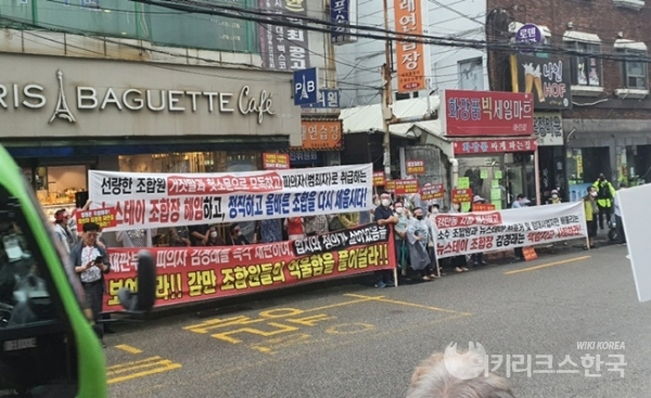 ⓒ위키리크스한국