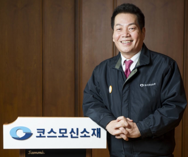 홍동환 코스모신소재 대표이사 ⓒ코스모신소재