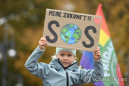 독일 기후변화 시위에 참석한 어린이가 ‘나의 미래는? SOS’라는 문구의 피켓을 들고 있는 모습. 현재의 기후 위기는 미래 세대의 잘못이 아니다. [사진=연합뉴스]