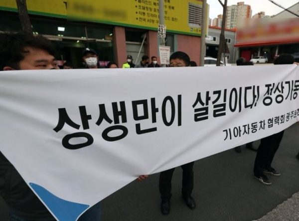 4차 산업혁명과 노사협력의 길 ⓒ WIKI DB