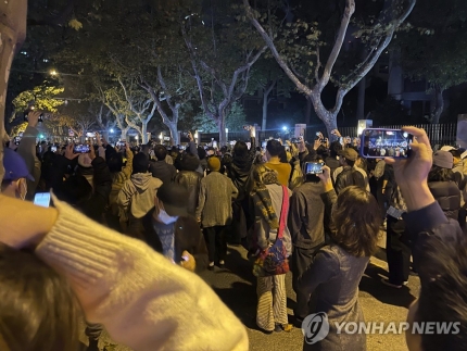 중국 상하이 코로나 방역 항의 시위(상하이 AP=연합뉴스)