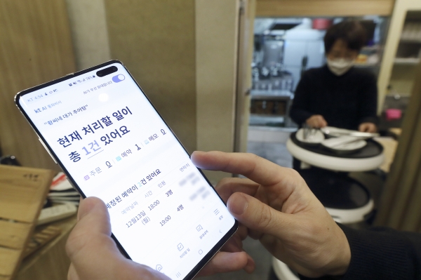 서울의 한 음식점에서 KT AI통화비서가 업주 대신 전화를 받고 있다. [출처=KT]