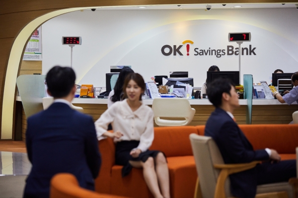 OK저축은행 영업점 모습. [출처=OK금융]