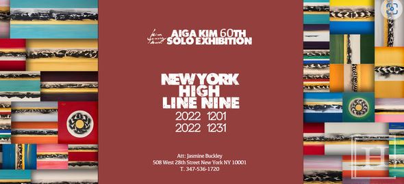 2022년 12월 뉴욕에서 열린 김영화(AIGA KIM) 개인전.