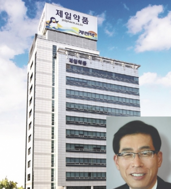 [제공=제일약품]